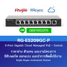 RG-ES209GC-P, 9-Port Gigabit Smart Cloud Managed PoE Switch