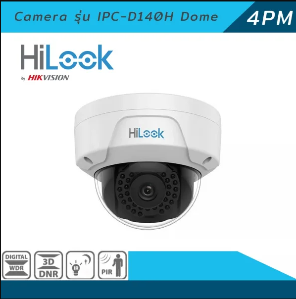 IPC-D140H CAMARA DOMO HILOOK IP 4MP ANTIBANDALICA 